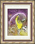 Marc Chagall: Solomon (The Kings) 1956, Original Lithograph for Verve Bible - Graphic work | Original Prints